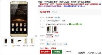 99在线国产,构建数字生活新格局